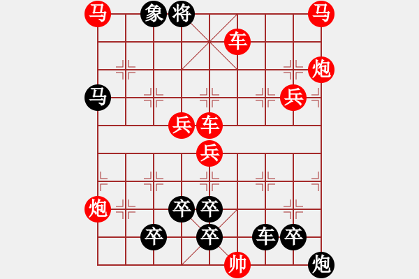 象棋棋譜圖片：雨打芭蕉 廣西王宗尊 - 步數(shù)：10 