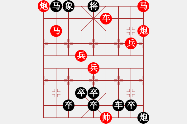 象棋棋譜圖片：雨打芭蕉 廣西王宗尊 - 步數(shù)：20 