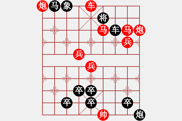 象棋棋譜圖片：雨打芭蕉 廣西王宗尊 - 步數(shù)：30 