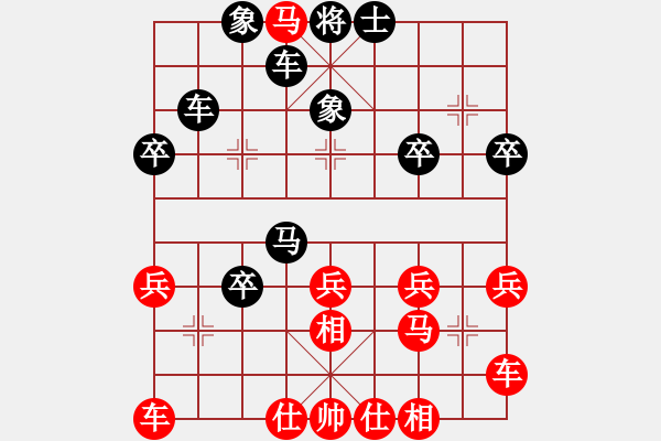 象棋棋譜圖片：天生蒙古人(北斗)-負(fù)-hoangtrada(北斗) - 步數(shù)：30 