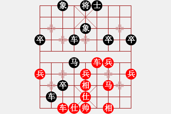 象棋棋譜圖片：天生蒙古人(北斗)-負(fù)-hoangtrada(北斗) - 步數(shù)：40 