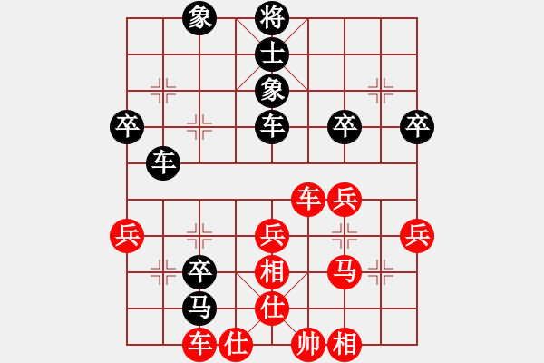 象棋棋譜圖片：天生蒙古人(北斗)-負(fù)-hoangtrada(北斗) - 步數(shù)：50 