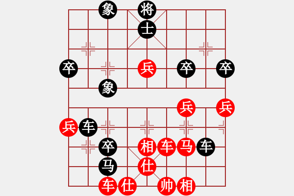 象棋棋譜圖片：天生蒙古人(北斗)-負(fù)-hoangtrada(北斗) - 步數(shù)：60 