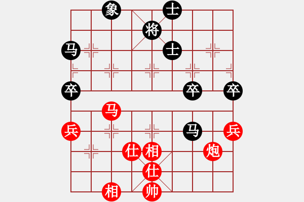 象棋棋譜圖片：審局殘局引(9星)-勝-busizhan(9星) - 步數(shù)：110 