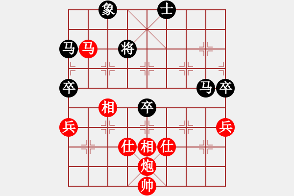 象棋棋譜圖片：審局殘局引(9星)-勝-busizhan(9星) - 步數(shù)：130 