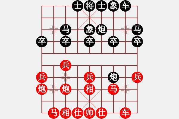 象棋棋譜圖片：審局殘局引(9星)-勝-busizhan(9星) - 步數(shù)：20 