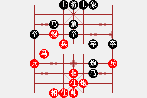 象棋棋譜圖片：審局殘局引(9星)-勝-busizhan(9星) - 步數(shù)：40 