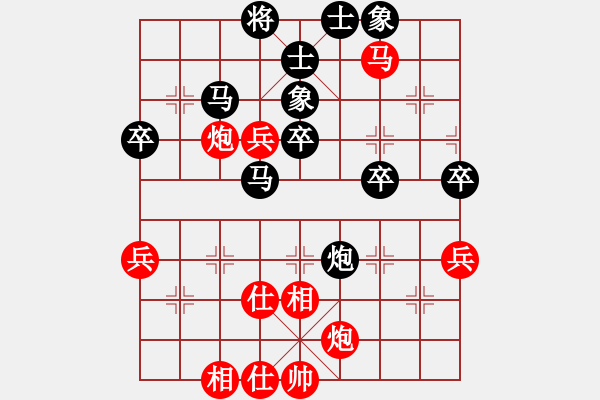 象棋棋譜圖片：審局殘局引(9星)-勝-busizhan(9星) - 步數(shù)：50 