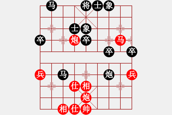 象棋棋譜圖片：審局殘局引(9星)-勝-busizhan(9星) - 步數(shù)：60 