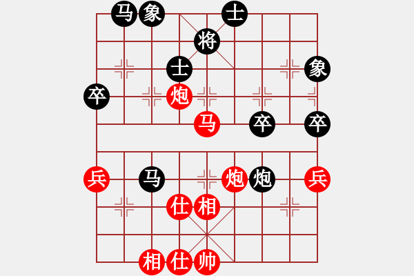 象棋棋譜圖片：審局殘局引(9星)-勝-busizhan(9星) - 步數(shù)：70 