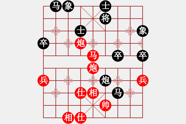 象棋棋譜圖片：審局殘局引(9星)-勝-busizhan(9星) - 步數(shù)：80 