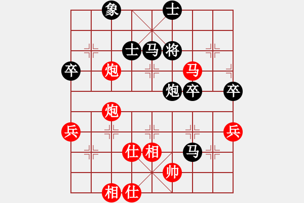 象棋棋譜圖片：審局殘局引(9星)-勝-busizhan(9星) - 步數(shù)：90 