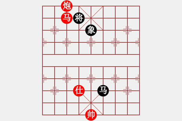 象棋棋譜圖片：馬炮殘局　第71局：馬炮雙仕勝馬雙象 - 步數(shù)：20 