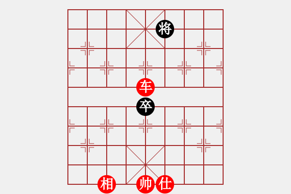 象棋棋譜圖片：絕妙棋局2815 - 步數(shù)：20 