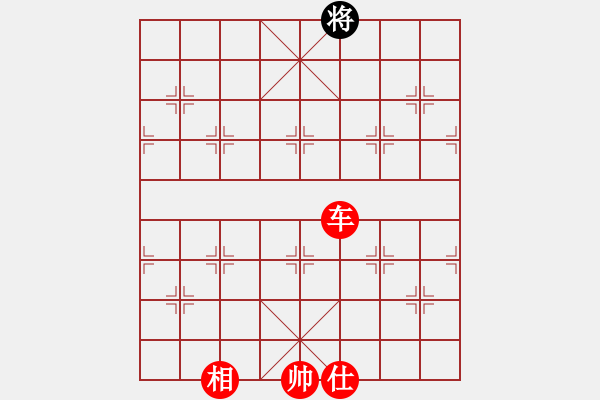 象棋棋譜圖片：絕妙棋局2815 - 步數(shù)：23 