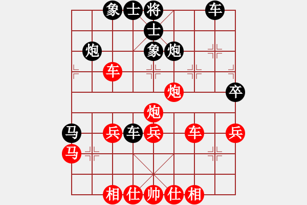 象棋棋譜圖片：夢(mèng)幻聯(lián)隊(duì)冰(9段)-勝-hmhmhm(1段) - 步數(shù)：40 