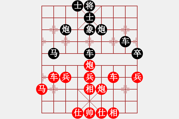 象棋棋譜圖片：夢(mèng)幻聯(lián)隊(duì)冰(9段)-勝-hmhmhm(1段) - 步數(shù)：50 