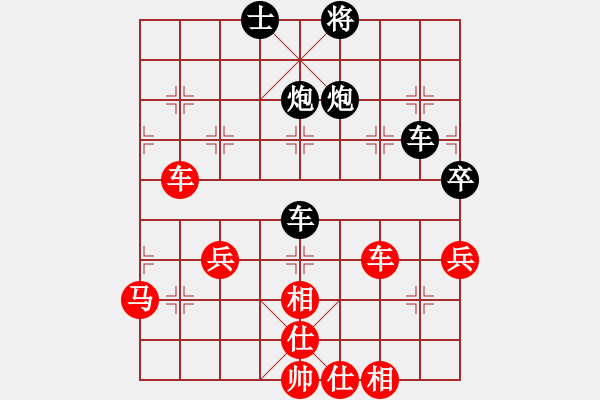 象棋棋譜圖片：夢(mèng)幻聯(lián)隊(duì)冰(9段)-勝-hmhmhm(1段) - 步數(shù)：60 