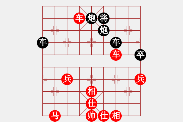 象棋棋譜圖片：夢(mèng)幻聯(lián)隊(duì)冰(9段)-勝-hmhmhm(1段) - 步數(shù)：70 