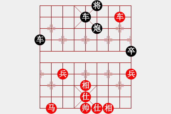 象棋棋譜圖片：夢(mèng)幻聯(lián)隊(duì)冰(9段)-勝-hmhmhm(1段) - 步數(shù)：80 