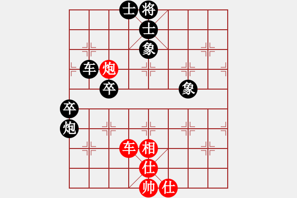 象棋棋譜圖片：征南將軍(6段)-負(fù)-曉婷(月將) - 步數(shù)：100 