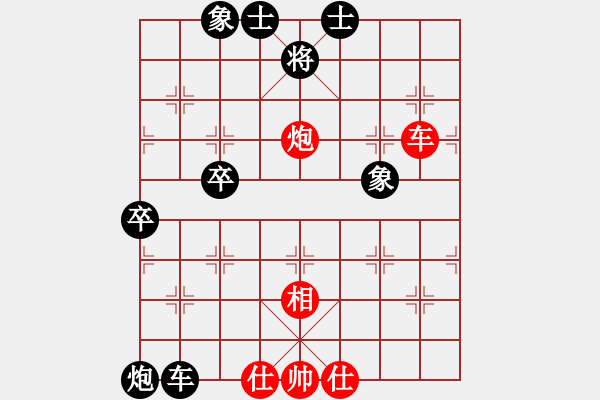 象棋棋譜圖片：征南將軍(6段)-負(fù)-曉婷(月將) - 步數(shù)：110 