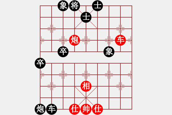 象棋棋譜圖片：征南將軍(6段)-負(fù)-曉婷(月將) - 步數(shù)：120 