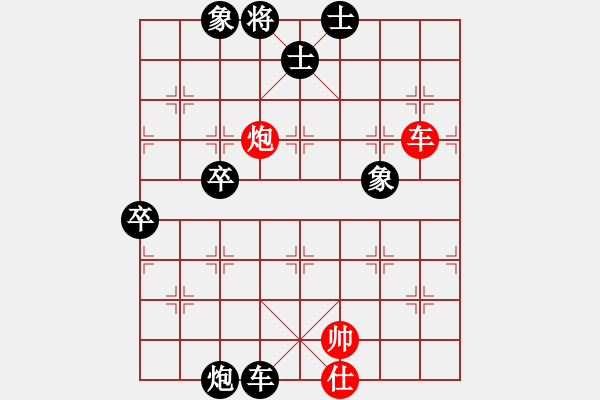 象棋棋譜圖片：征南將軍(6段)-負(fù)-曉婷(月將) - 步數(shù)：130 