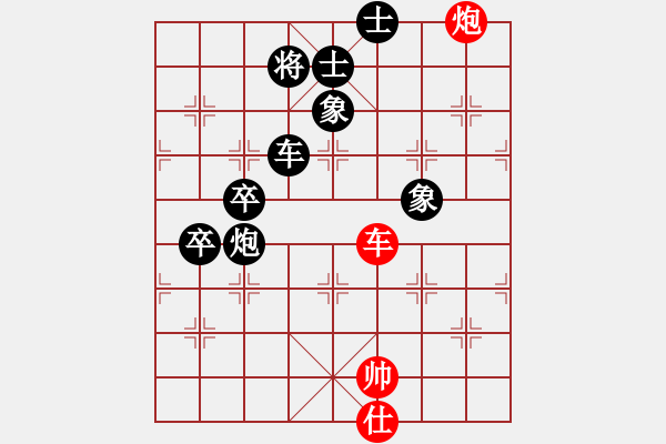 象棋棋譜圖片：征南將軍(6段)-負(fù)-曉婷(月將) - 步數(shù)：140 