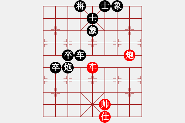 象棋棋譜圖片：征南將軍(6段)-負(fù)-曉婷(月將) - 步數(shù)：150 