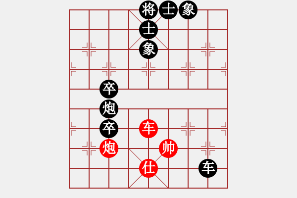 象棋棋譜圖片：征南將軍(6段)-負(fù)-曉婷(月將) - 步數(shù)：160 