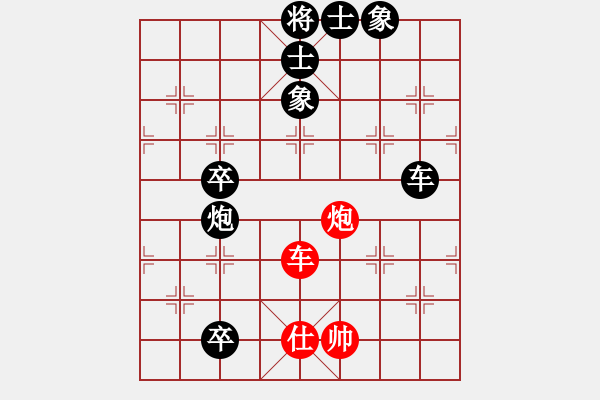 象棋棋譜圖片：征南將軍(6段)-負(fù)-曉婷(月將) - 步數(shù)：170 