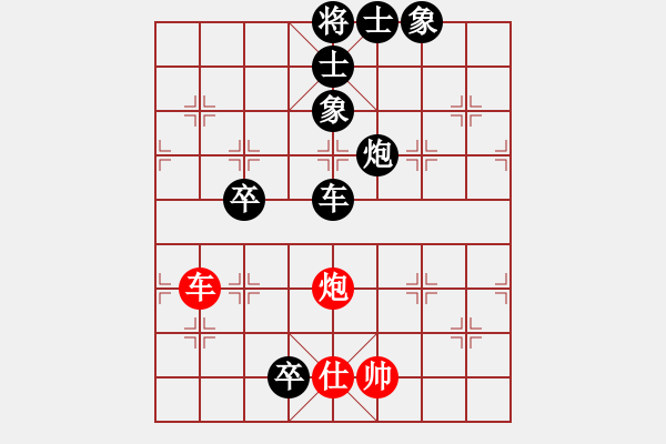 象棋棋譜圖片：征南將軍(6段)-負(fù)-曉婷(月將) - 步數(shù)：180 