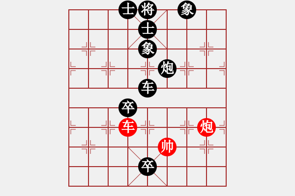 象棋棋譜圖片：征南將軍(6段)-負(fù)-曉婷(月將) - 步數(shù)：190 