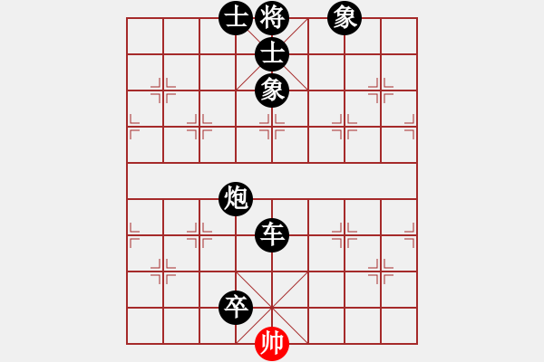 象棋棋譜圖片：征南將軍(6段)-負(fù)-曉婷(月將) - 步數(shù)：210 