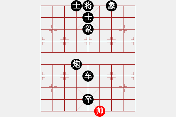 象棋棋譜圖片：征南將軍(6段)-負(fù)-曉婷(月將) - 步數(shù)：212 