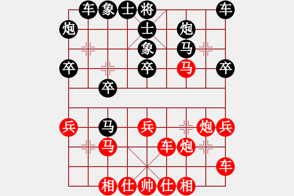 象棋棋譜圖片：征南將軍(6段)-負(fù)-曉婷(月將) - 步數(shù)：30 