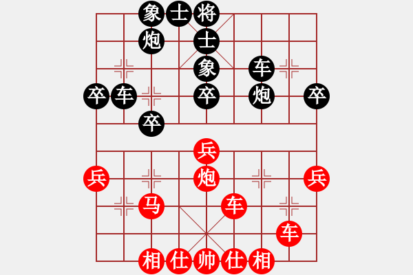 象棋棋譜圖片：征南將軍(6段)-負(fù)-曉婷(月將) - 步數(shù)：40 