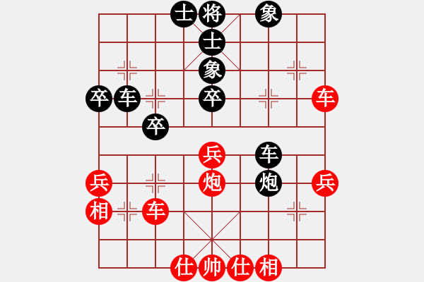 象棋棋譜圖片：征南將軍(6段)-負(fù)-曉婷(月將) - 步數(shù)：50 