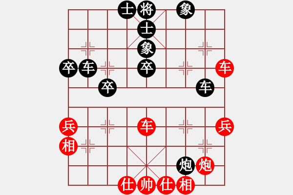 象棋棋譜圖片：征南將軍(6段)-負(fù)-曉婷(月將) - 步數(shù)：60 