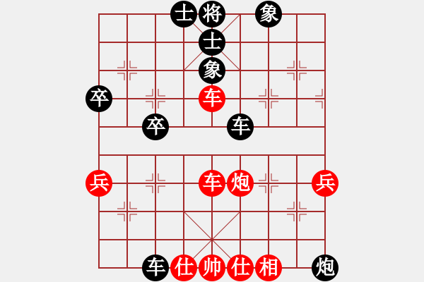 象棋棋譜圖片：征南將軍(6段)-負(fù)-曉婷(月將) - 步數(shù)：70 