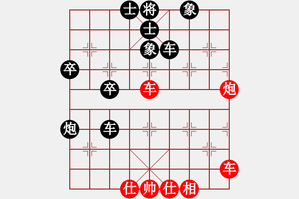 象棋棋譜圖片：征南將軍(6段)-負(fù)-曉婷(月將) - 步數(shù)：80 