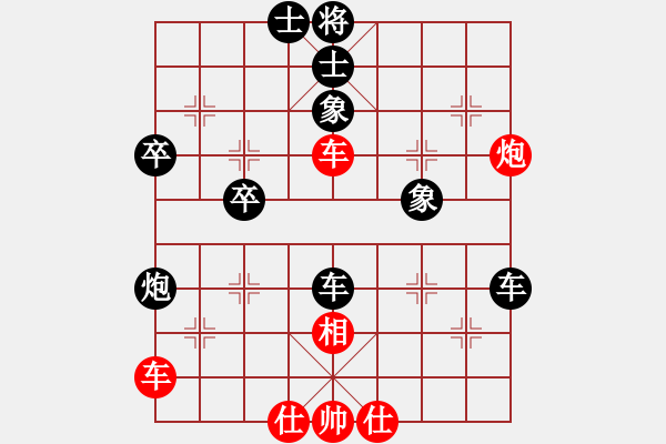 象棋棋譜圖片：征南將軍(6段)-負(fù)-曉婷(月將) - 步數(shù)：90 