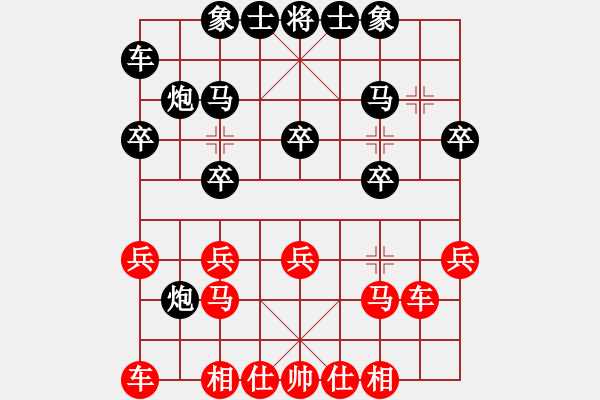 象棋棋谱图片：芬兰 邓明高 负 中国香港 黄学谦 - 步数：20 