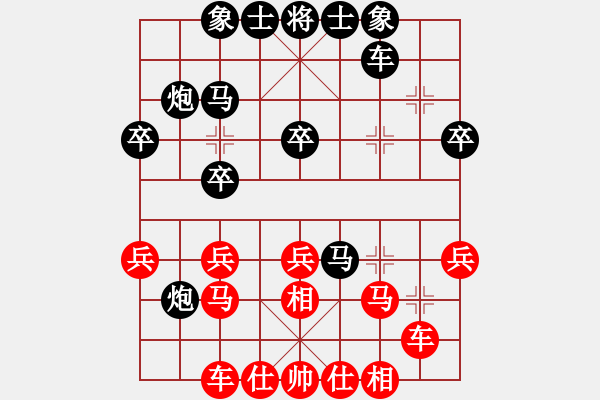 象棋棋谱图片：芬兰 邓明高 负 中国香港 黄学谦 - 步数：30 