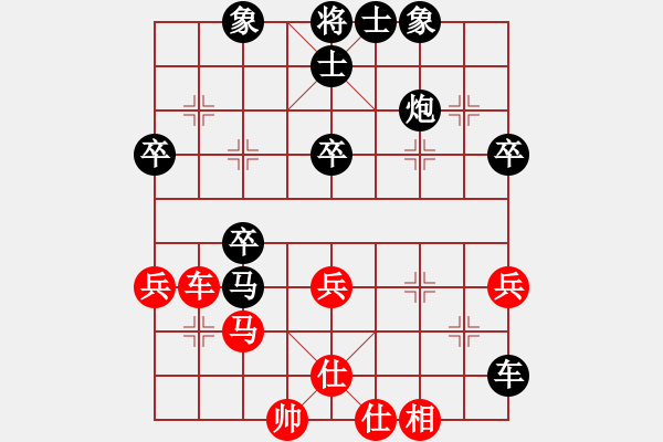 象棋棋谱图片：芬兰 邓明高 负 中国香港 黄学谦 - 步数：60 