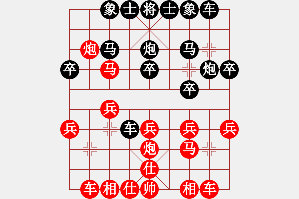 象棋棋譜圖片：太湖棋神(5弦)-勝-碧海青天(地煞) - 步數(shù)：20 