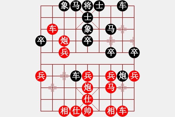 象棋棋譜圖片：太湖棋神(5弦)-勝-碧海青天(地煞) - 步數(shù)：30 