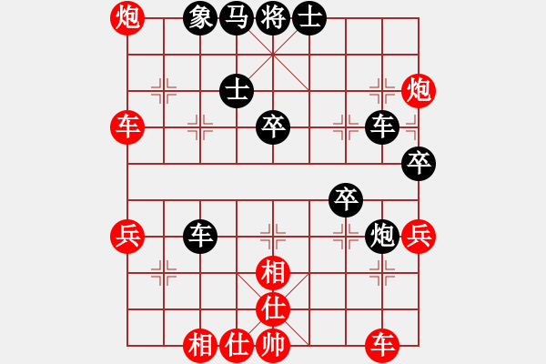 象棋棋譜圖片：太湖棋神(5弦)-勝-碧海青天(地煞) - 步數(shù)：50 