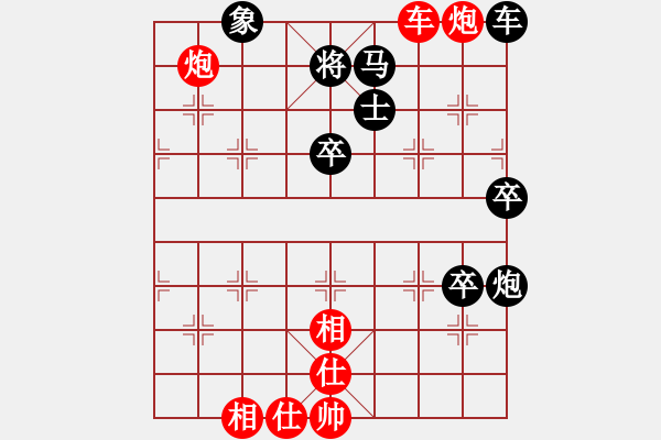 象棋棋譜圖片：太湖棋神(5弦)-勝-碧海青天(地煞) - 步數(shù)：90 